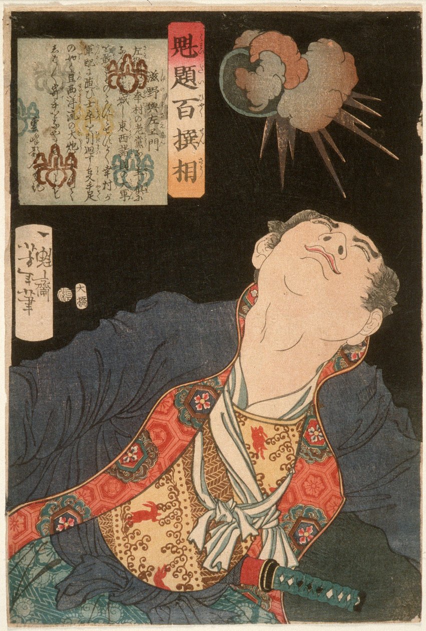 Shigeno Yozaemon och en exploderande granat av Tsukioka Yoshitoshi