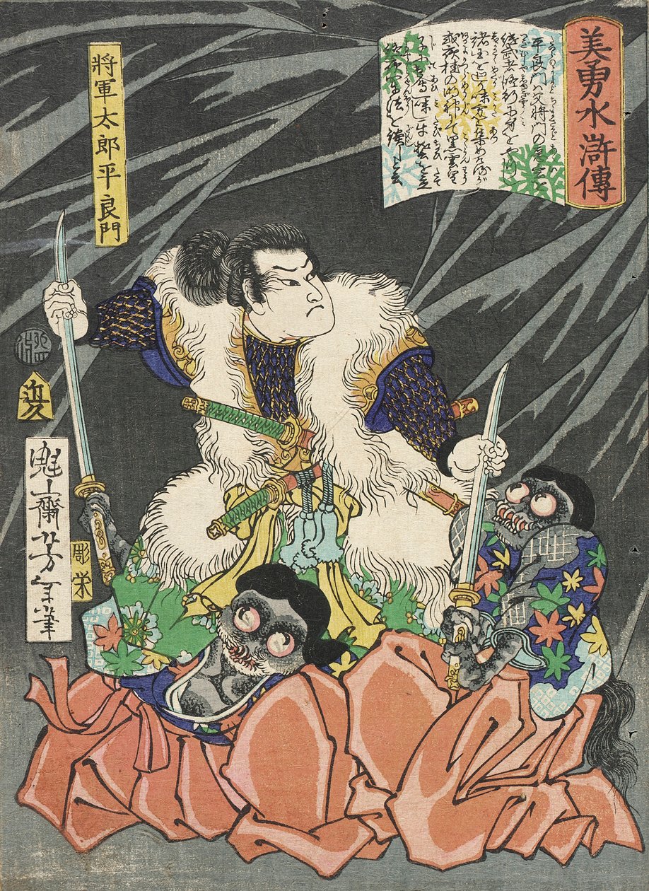 Shōgun Tarō Taira Yoshikado avväpnar två troll av Tsukioka Yoshitoshi