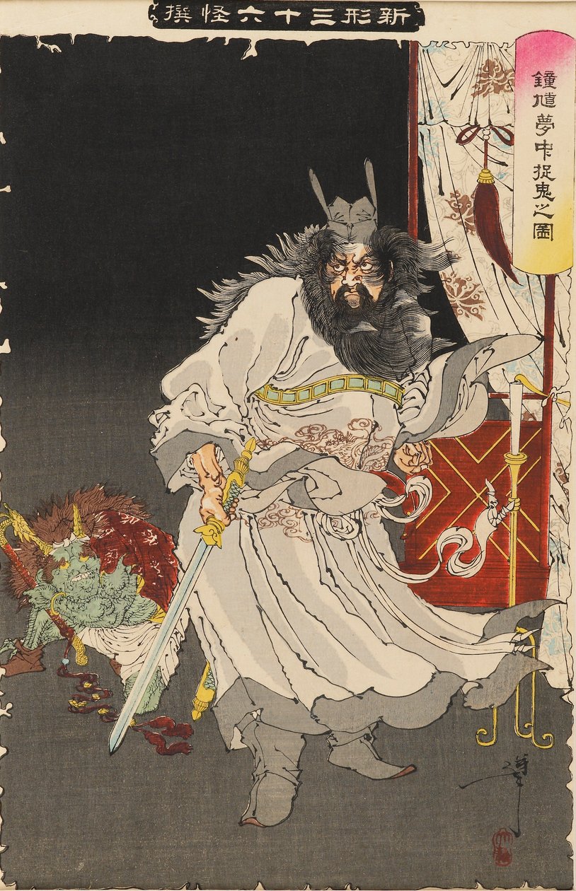 Shoki fångar en demon i en dröm, förmodligen 1890 av Tsukioka Yoshitoshi