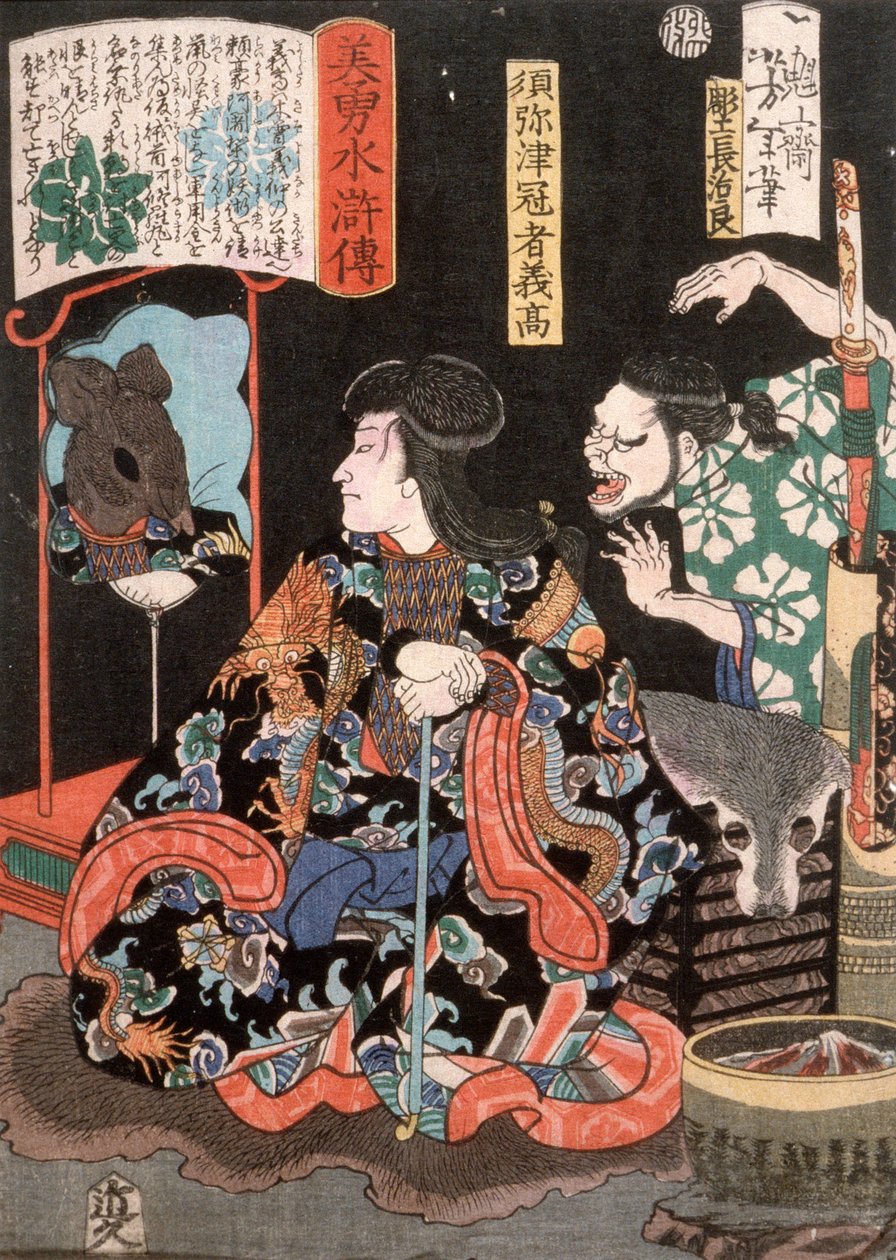 Shumitsu Kanja Yoshitaka als Ratte in einem Spiegel reflektierend av Tsukioka Yoshitoshi