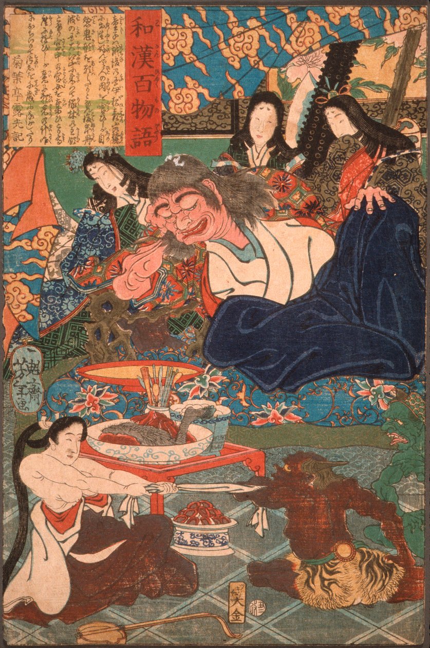 Shutendōji omgiven av kvinnor av Tsukioka Yoshitoshi
