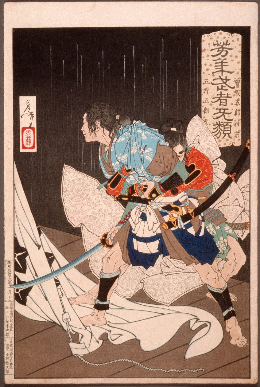 Soga no Gorō Tokimune hålls tillbaka av Gosho no Gorōmaru av Tsukioka Yoshitoshi