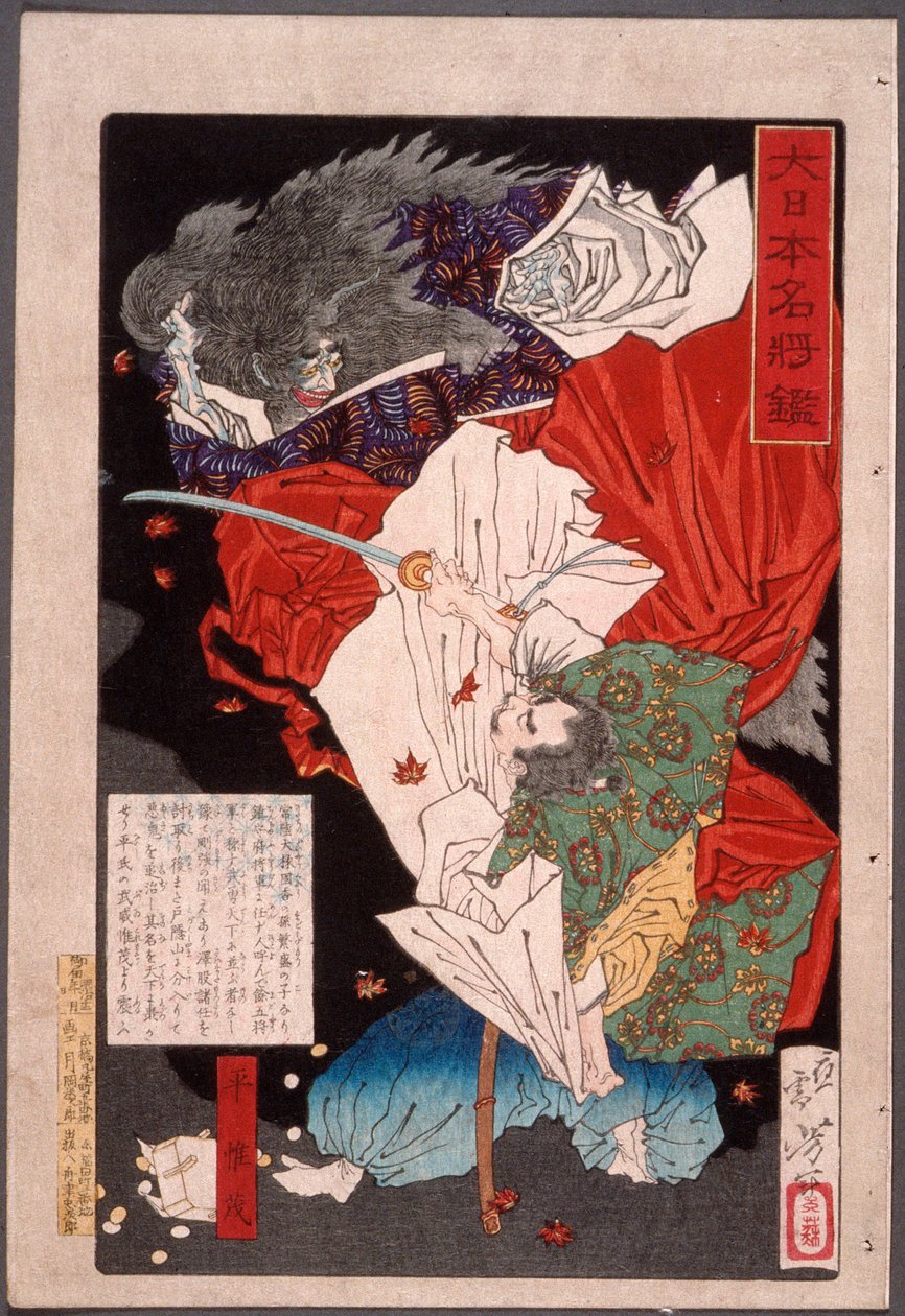 Taira no Koremori schlägt auf einen Dämon ein av Tsukioka Yoshitoshi