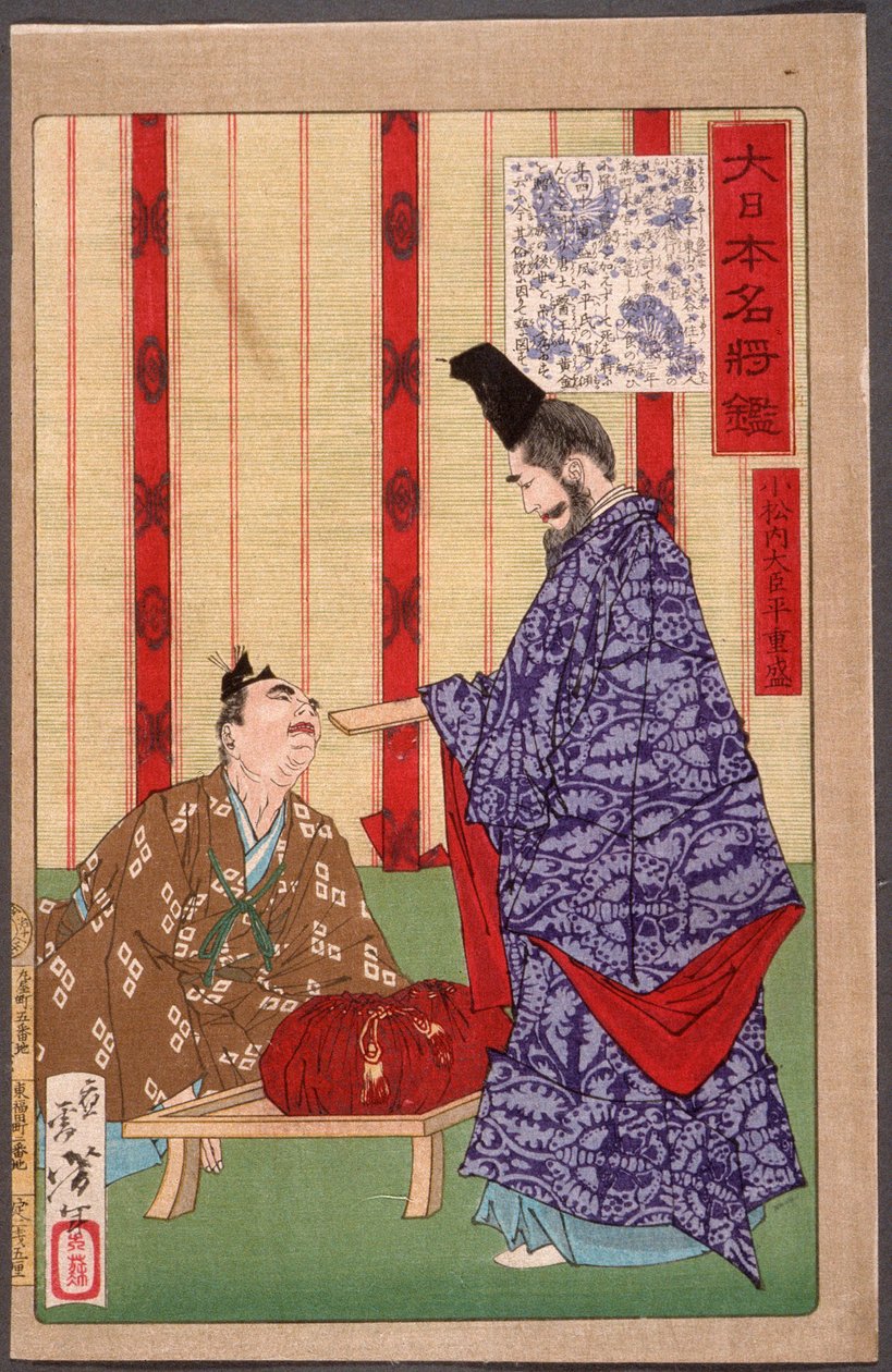 Taira no Shigemori skickar guld till Kina av Tsukioka Yoshitoshi