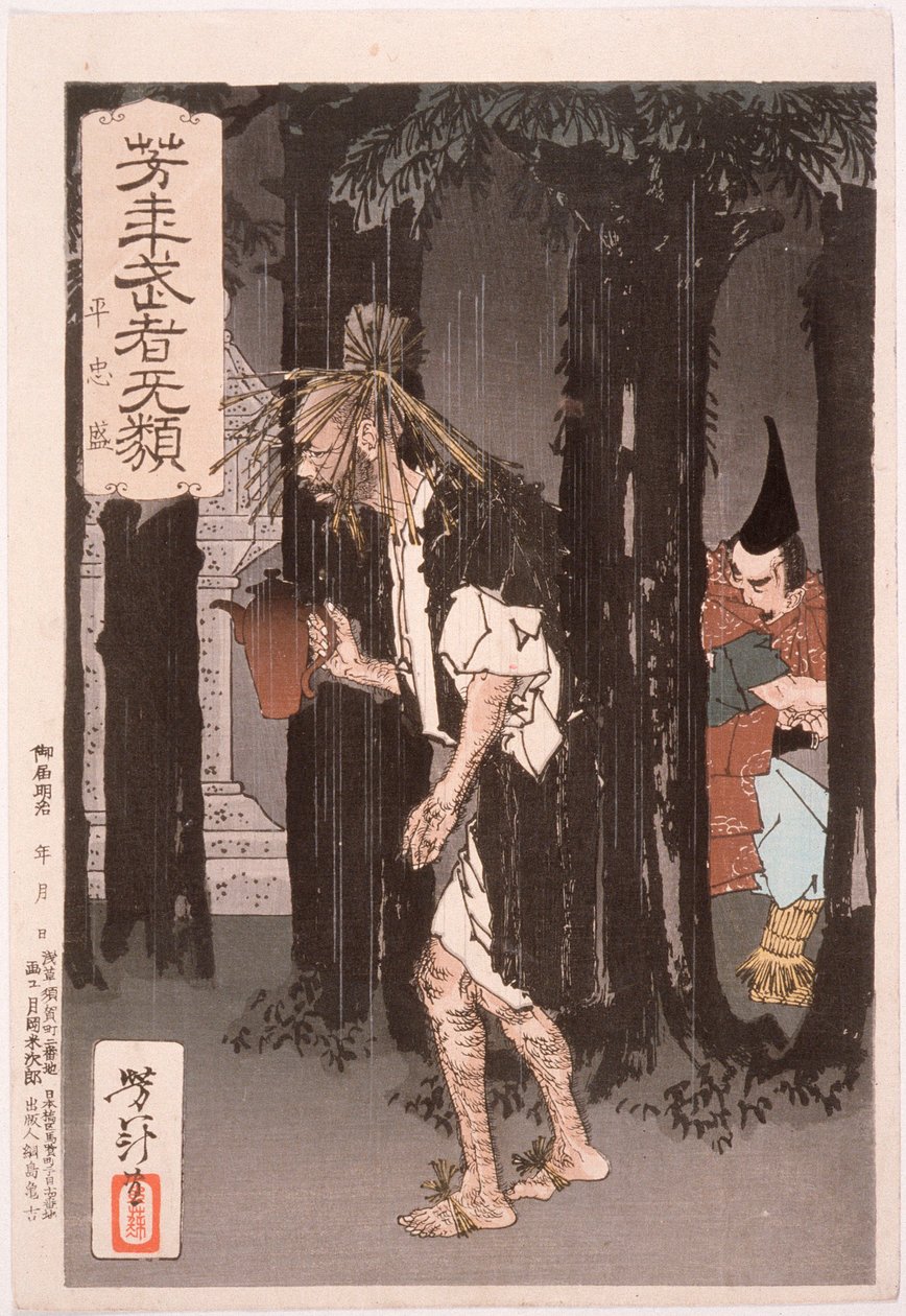 Taira no Tadamori och oljetjuven av Tsukioka Yoshitoshi