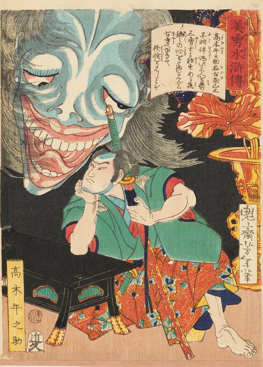 Takagi Umanosuke med ett spöke, 1866 av Tsukioka Yoshitoshi
