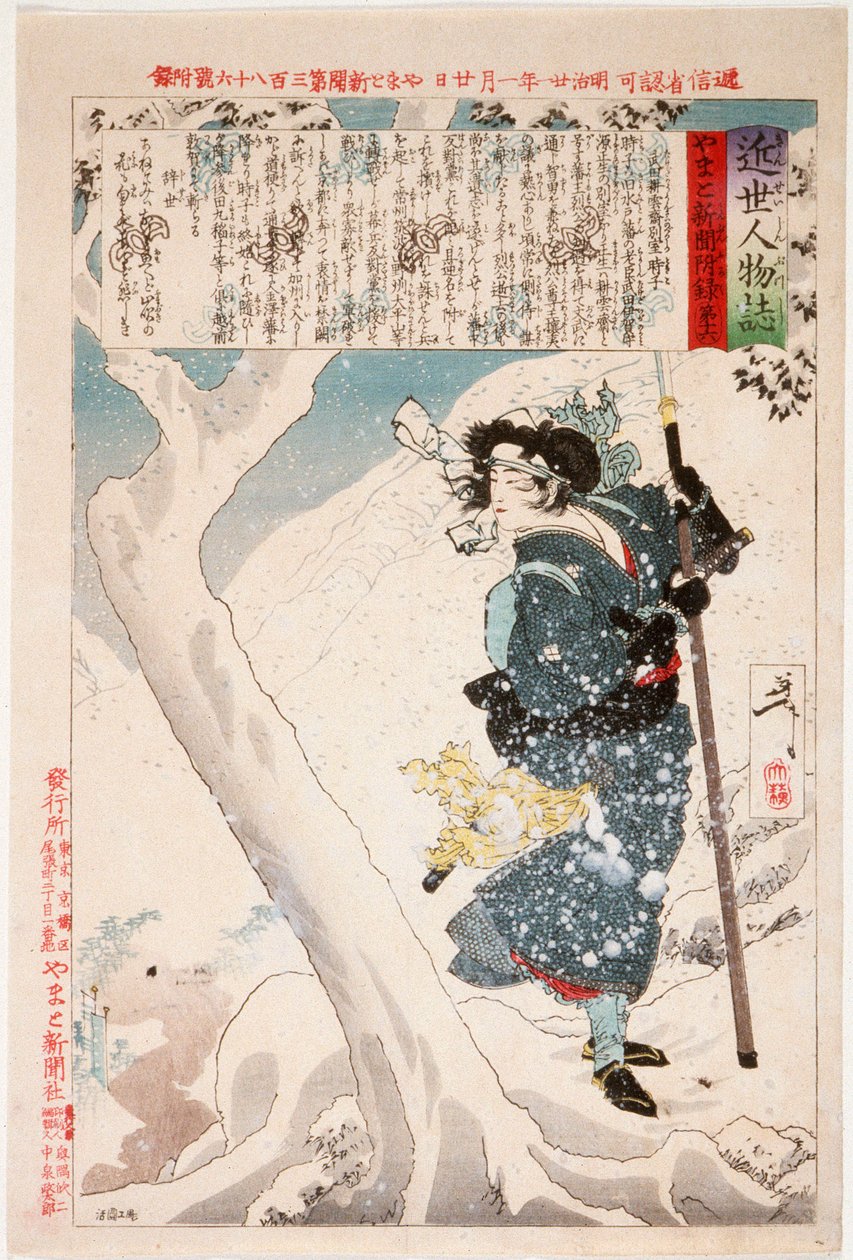 Takeda Kōunsais älskarinna Tokiko i snön av Tsukioka Yoshitoshi