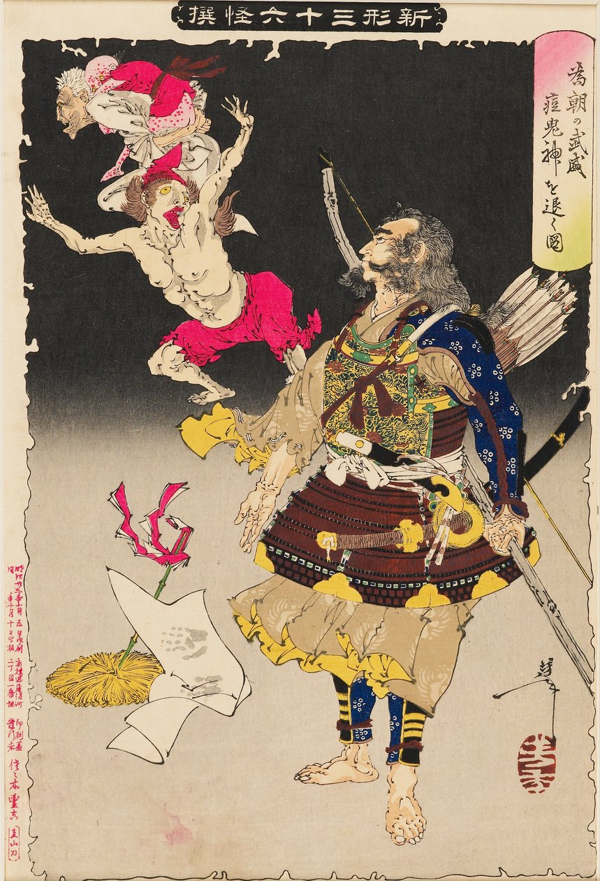 Tametomos militär kan driva bort smittkoppsdemonerna, 1890 av Tsukioka Yoshitoshi