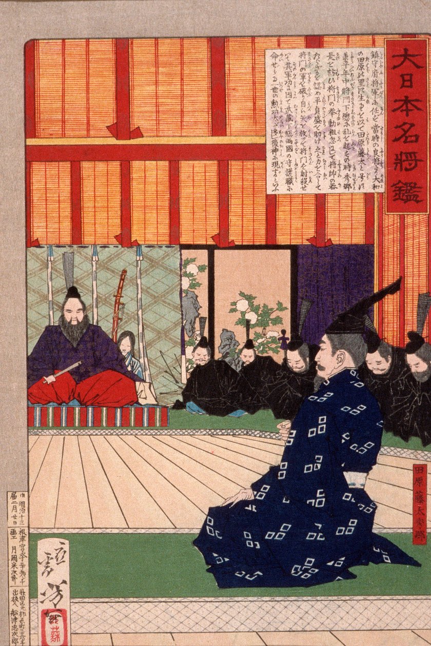 Tawara Tōda Hidesato i audiens hos kejsaren av Tsukioka Yoshitoshi