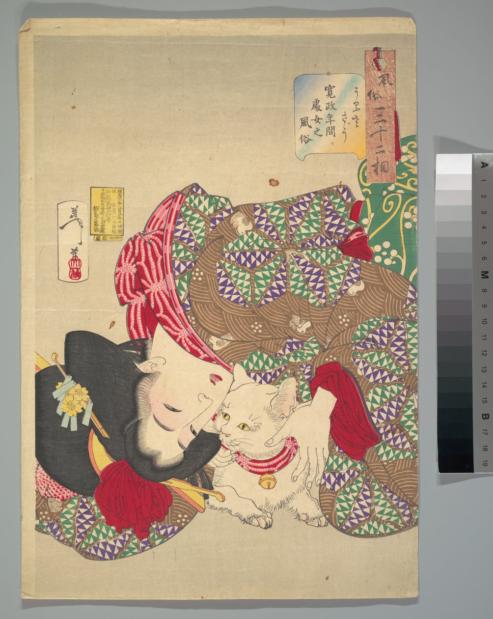 Att reta katten av Tsukioka Yoshitoshi
