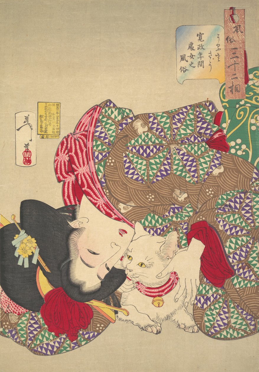 Retade katten 1888. av Tsukioka Yoshitoshi