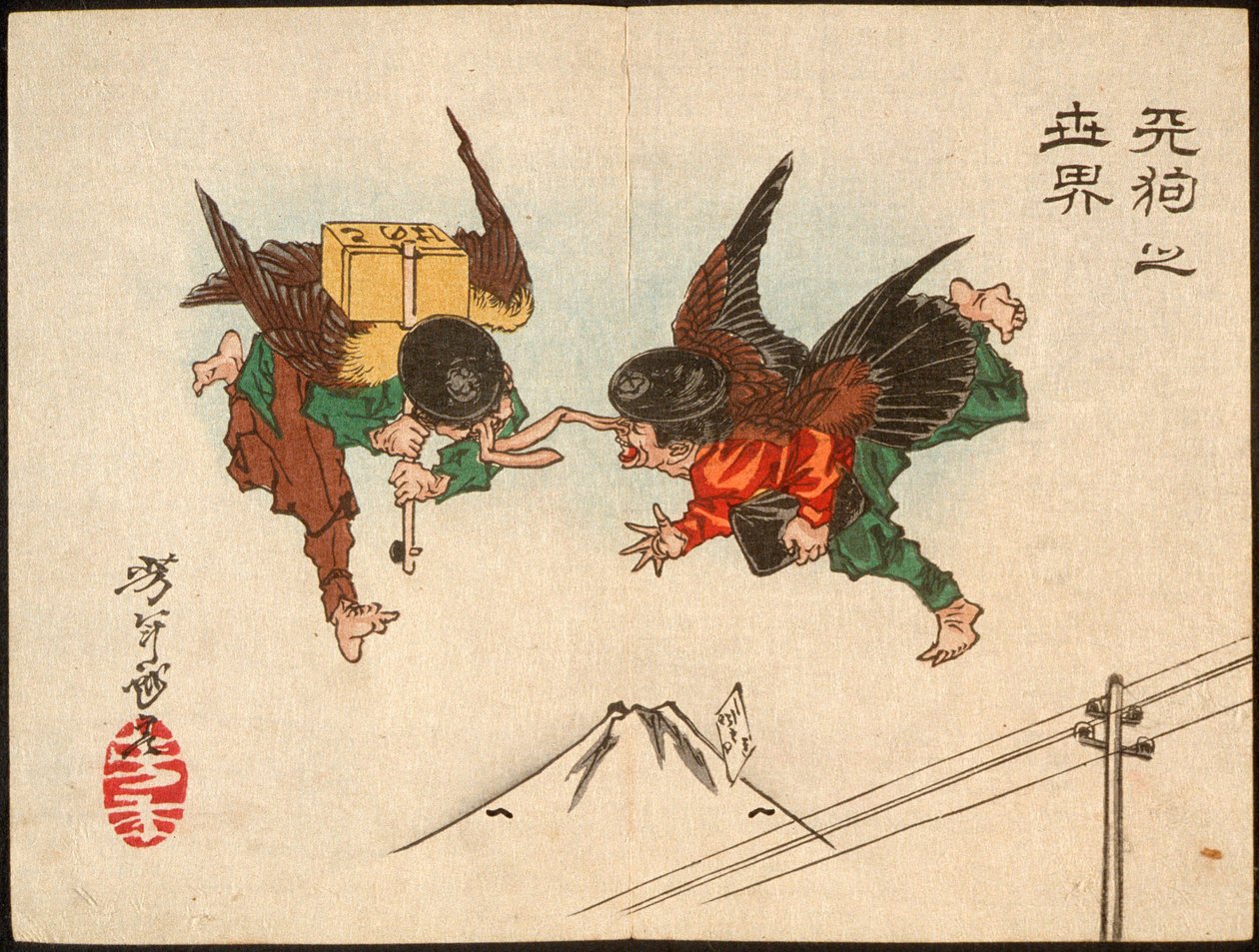 Tengu-budbärare som kolliderar i luften av Tsukioka Yoshitoshi