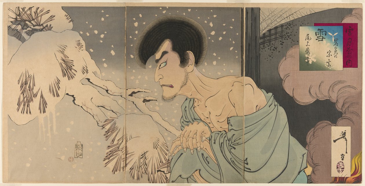 Tear c and r Onoe Kikugoro V As Te Priest Sogen (Yuki: Iwakura Sogen Onoe Baiko), från Te-seriens "S
