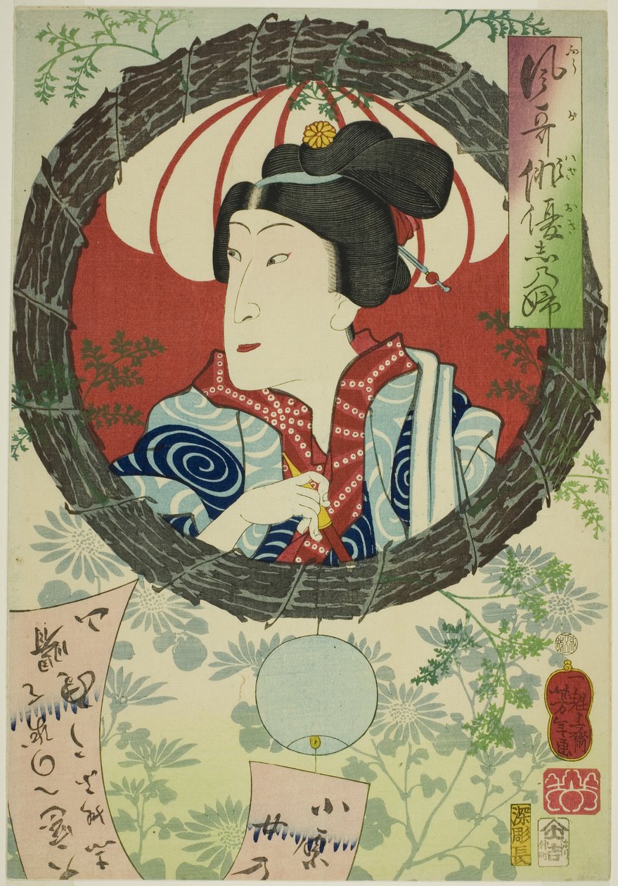 Skådespelaren Sawamura Tanosuke III, från serien "Reminiscences of Elegant Actors (Fuga wazaogi shinobu)" av Tsukioka Yoshitoshi