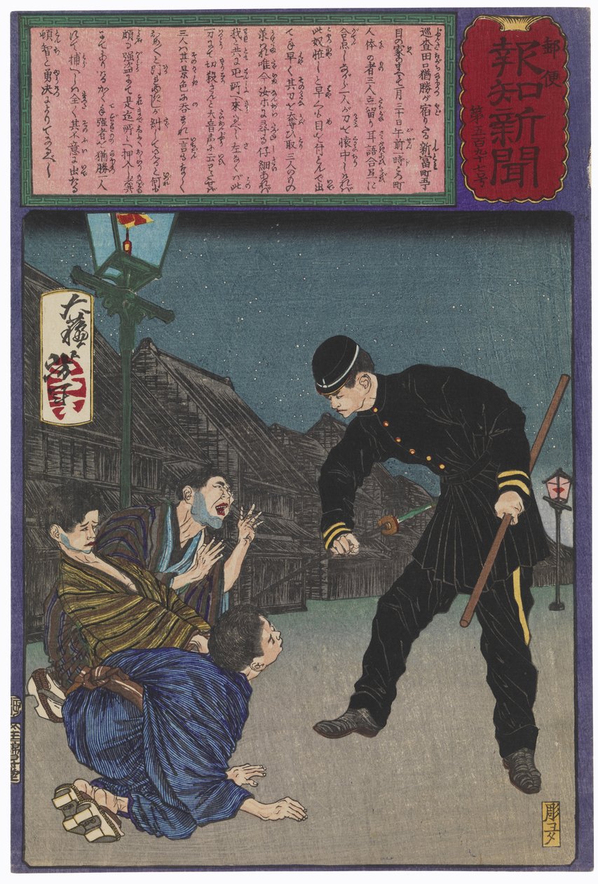 Den modige polismannen Taguchi Naokatsu griper tre inbrottstjuvar på egen hand av Tsukioka Yoshitoshi