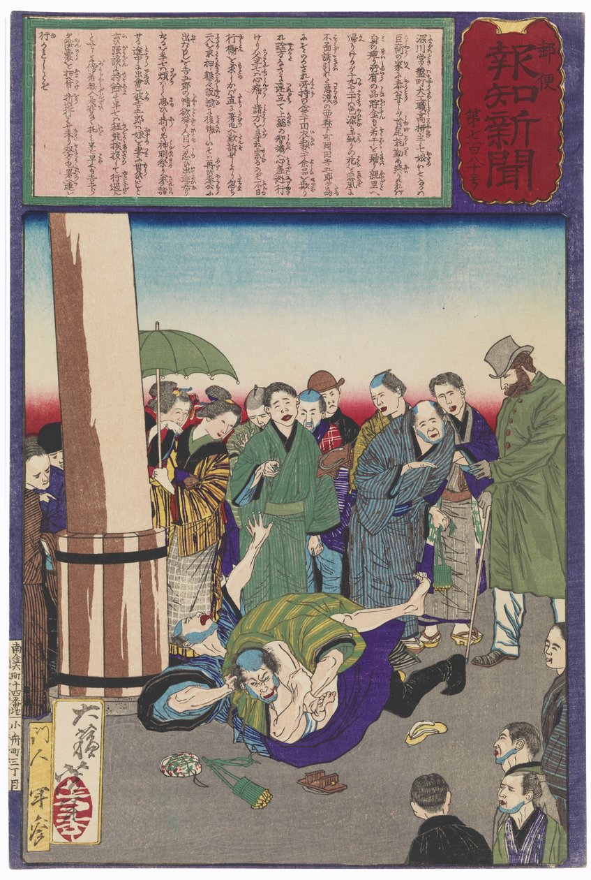 Snickaren Hanshichi från Fukagawa griper sin dotters angripare av Tsukioka Yoshitoshi