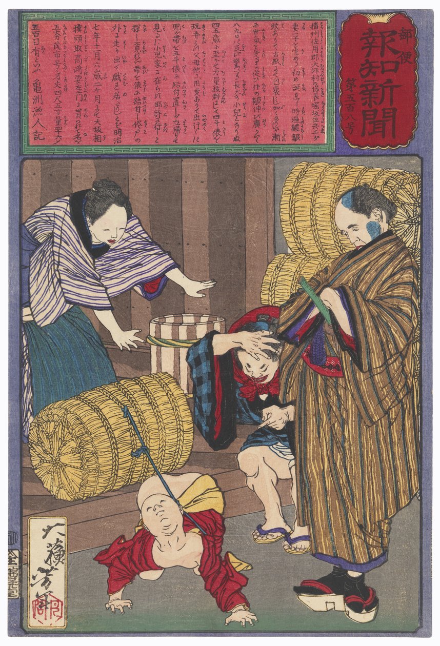 Horisaka Saheis barn bundet vid en risbal av Tsukioka Yoshitoshi