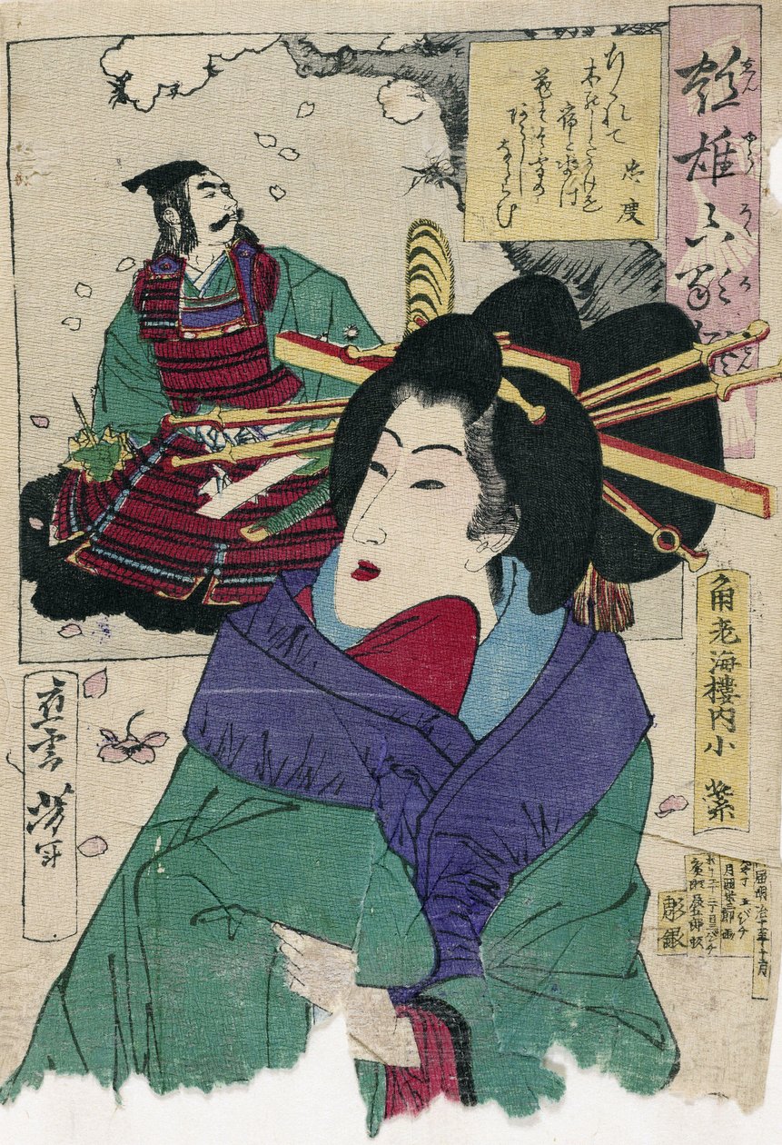 Te Kor Tesan Komurasaki från te Kadoe Biro Hose Parr Yoshitoshi, Tsukioka (1839-1892). Detta är t, ze: 27x19 av Tsukioka Yoshitoshi