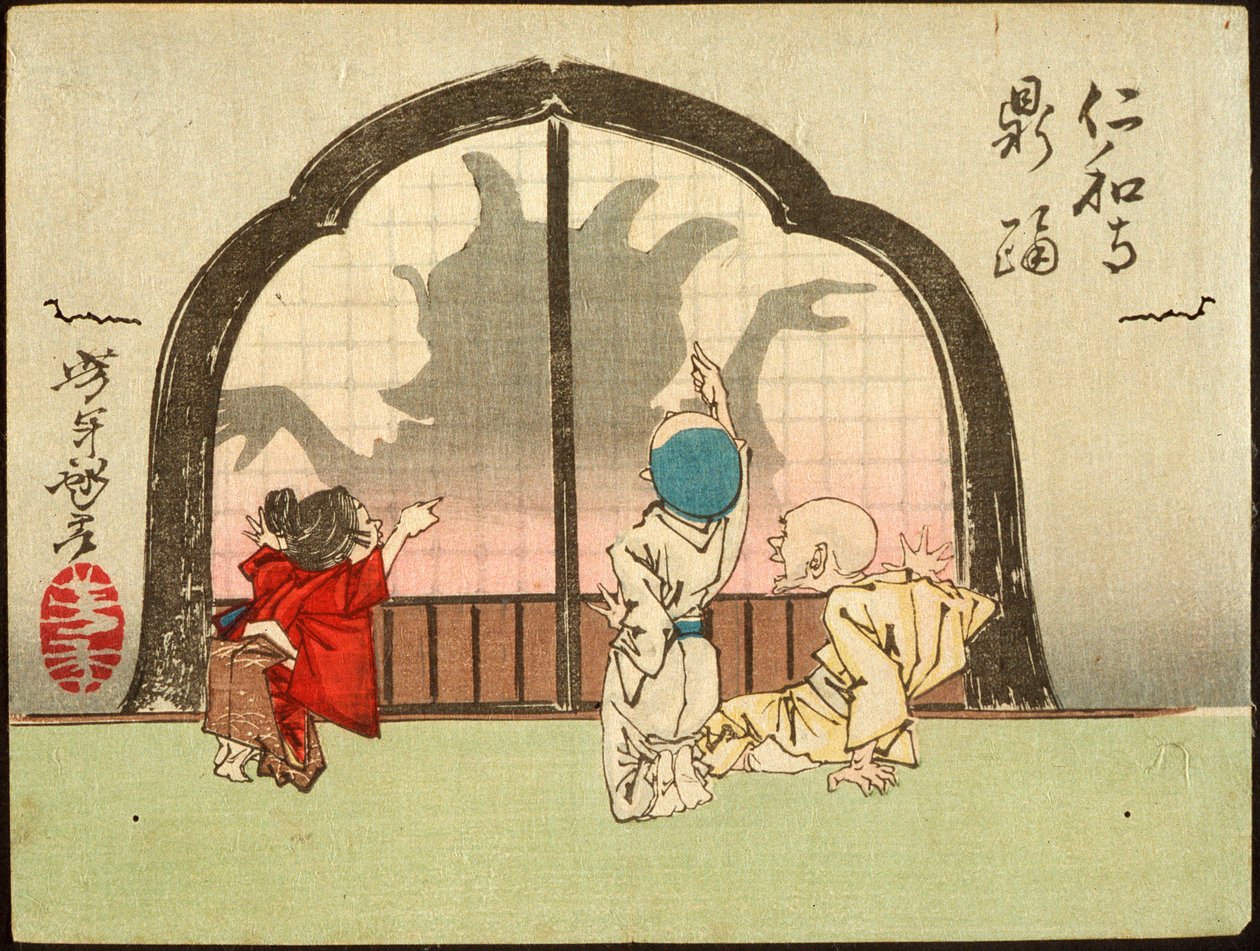 Den dansande krukan vid Ninnaji-templet av Tsukioka Yoshitoshi