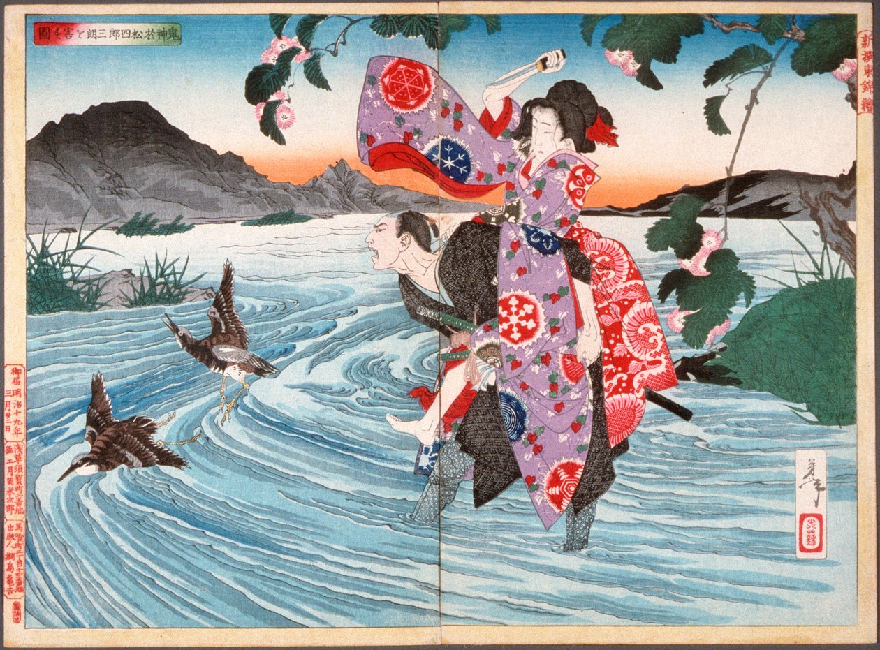 Demonen Omatsu dödar Shirōsaburō i vadstället av Tsukioka Yoshitoshi