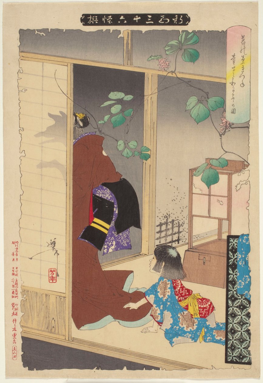 Die Fuchs-Frau Kuzunoha verlässt ihr Kind, aus der Serie Neue Formen von sechsunddreißig Geistern av Tsukioka Yoshitoshi