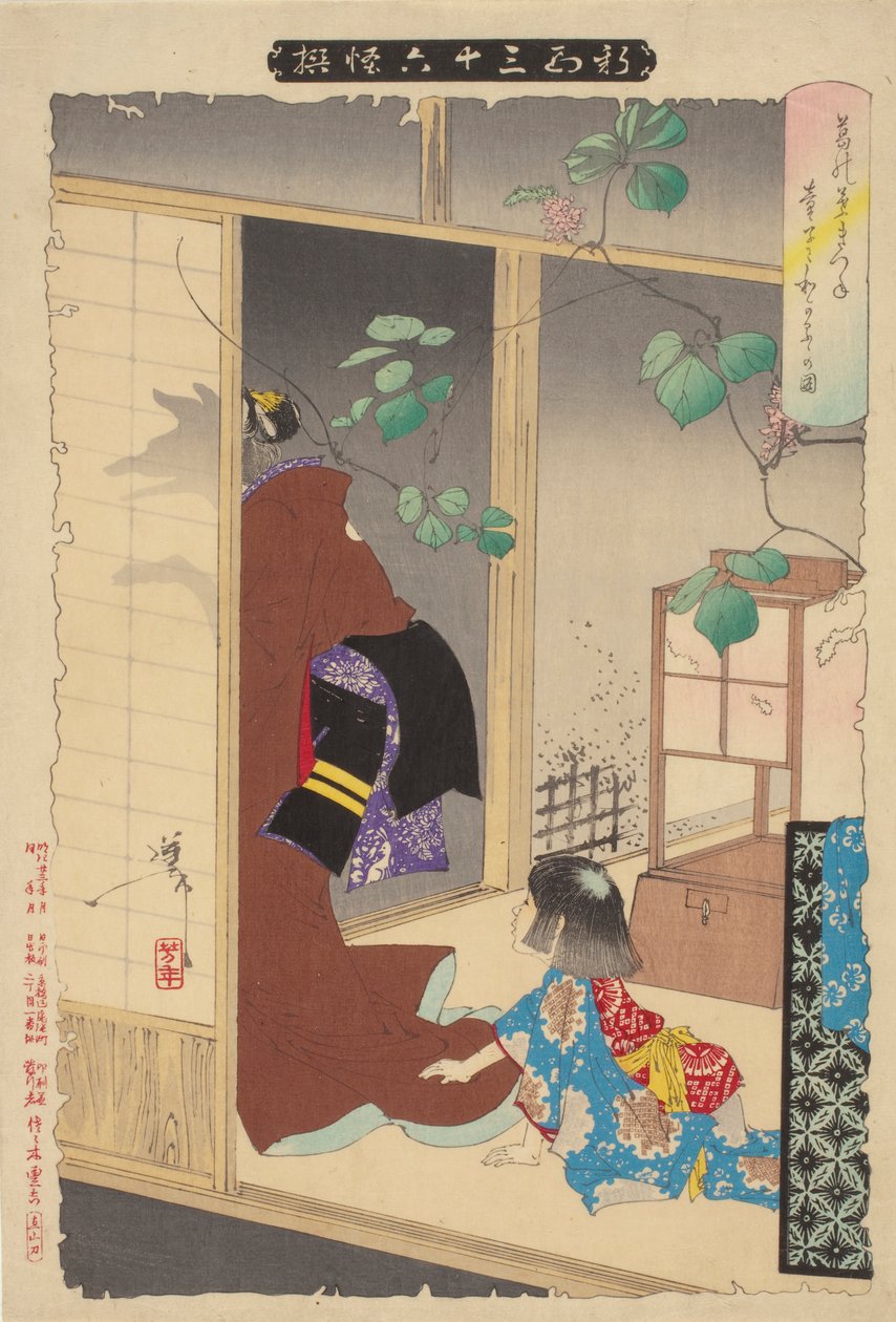 Fox-Woman Kuzunoha lämnar sitt barn av Tsukioka Yoshitoshi