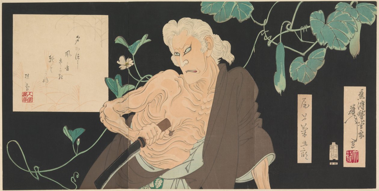 Det ensamma huset på Adachi Moor av Tsukioka Yoshitoshi
