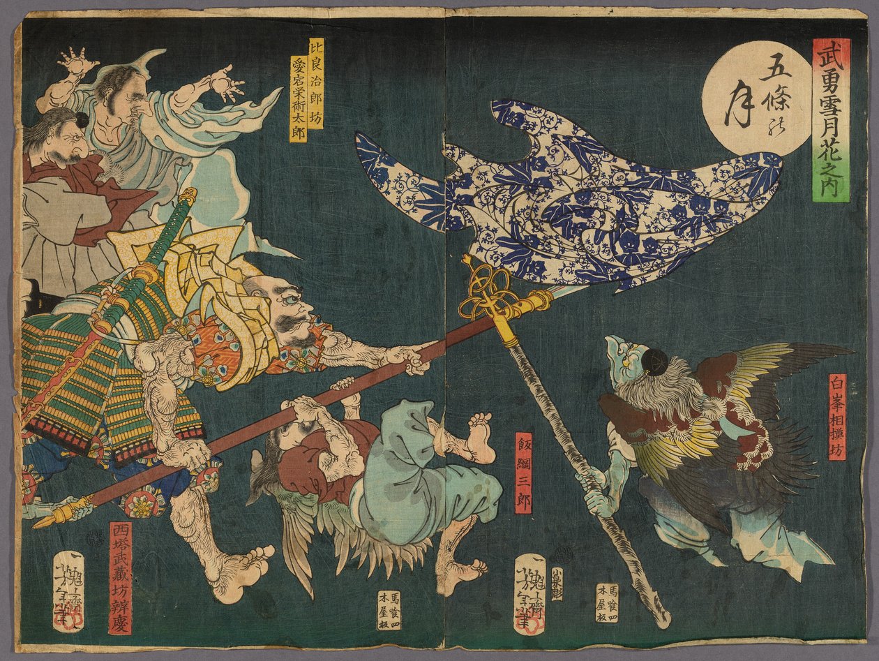 Månen över Gojo-bron (Gojo no tsuki), från serien "Hjältar för snön, månen och blommorna (Buyu setsugekka)" av Tsukioka Yoshitoshi