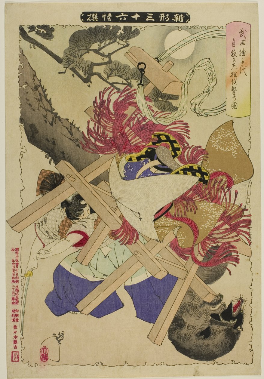 The Old Badger från serien "Nya former av trettiosex spöken" av Tsukioka Yoshitoshi