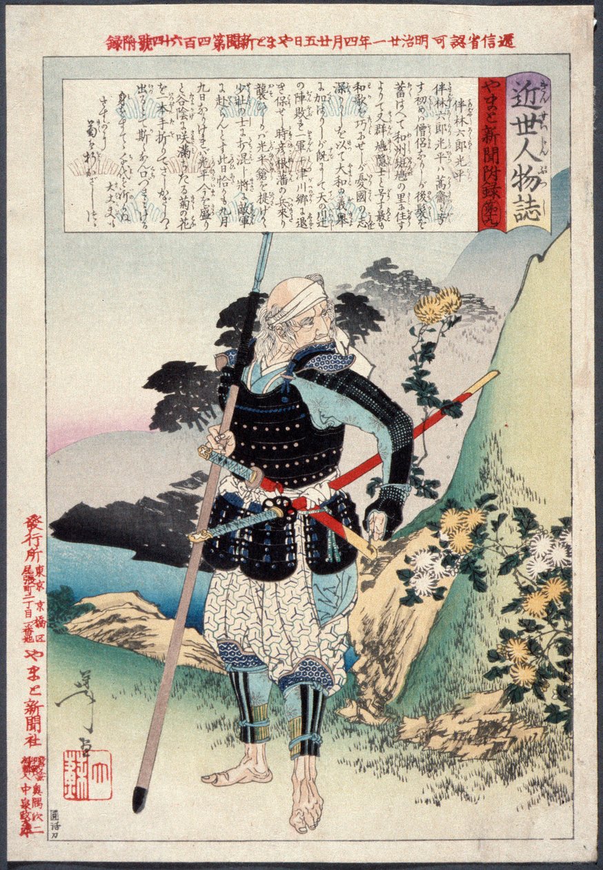 Den gamle krigaren Tomobayashi Rokurō Mitsuhira av Tsukioka Yoshitoshi