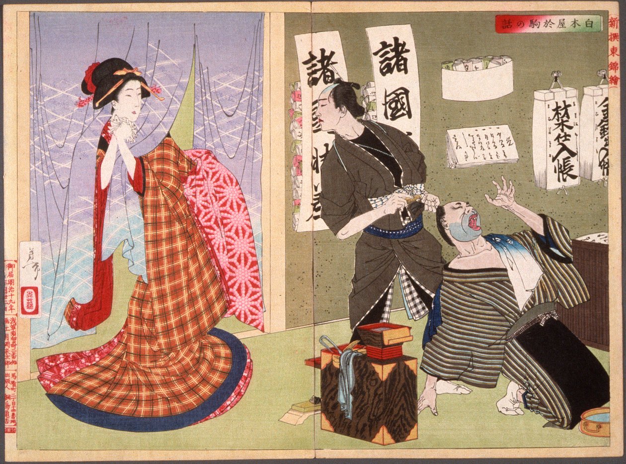 Berättelsen om Okoma från Shirokiya av Tsukioka Yoshitoshi