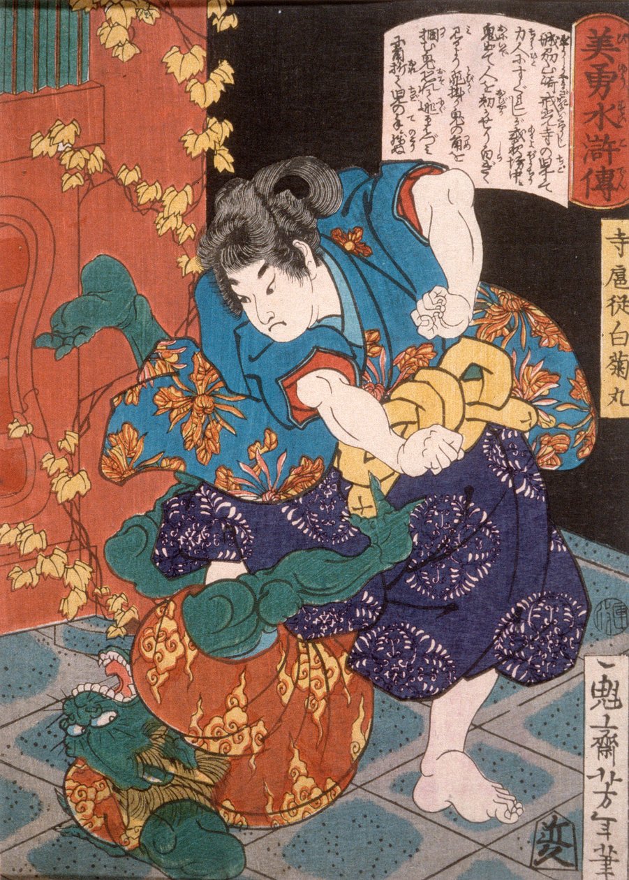 Tempelpage Shiragikumaru brottas med en grön demon av Tsukioka Yoshitoshi