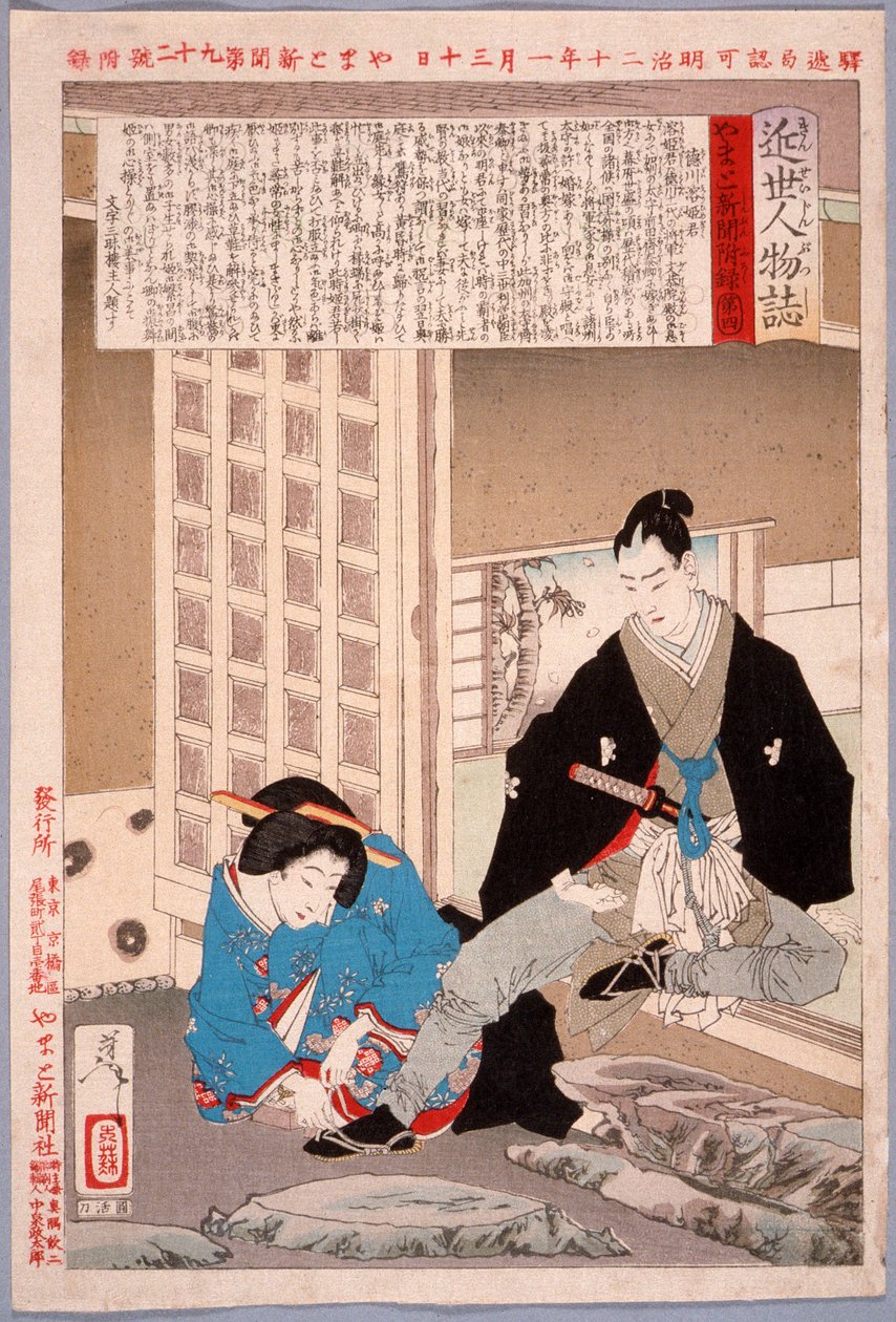 Tokugawa-prinsessan Yōhime av Tsukioka Yoshitoshi