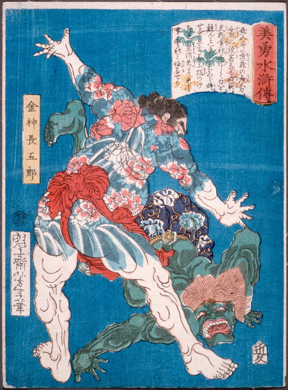 Brottaren Konjin Chōgorō kastar en djävul av Tsukioka Yoshitoshi