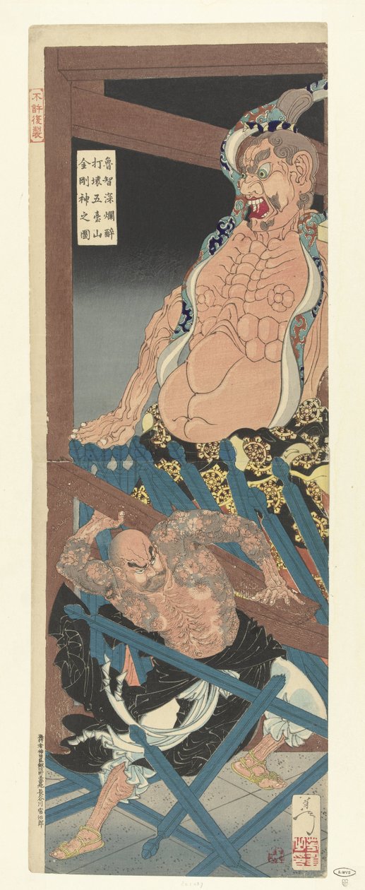Den berusade Lu Chi Shen förstör tempelväktaren av templet Godaizan av Tsukioka Yoshitoshi