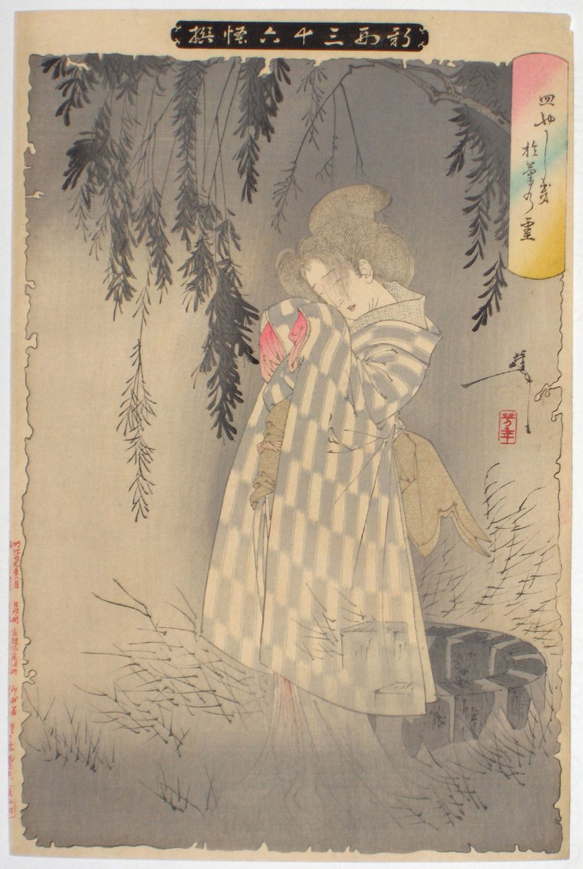 Spöket från Okiku vid Sarayashiki. Från serien New Forms of Thirty-six Ghosts, 1890 av Tsukioka Yoshitoshi