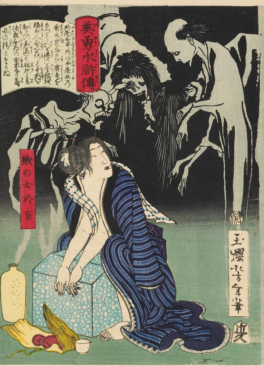 Den kvinnliga mannen, den ödmjuka kvinnan Ohyaku, 1866 av Tsukioka Yoshitoshi