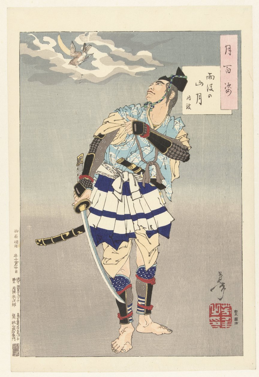 Tokimune och månen över bergen efter regn Ugo no sangetsu - Tokimune (titel på objekt) One Hundred Aspects of the Moon (serietitel) Tsuki hyakushi (serietitel på objekt) av Tsukioka Yoshitoshi