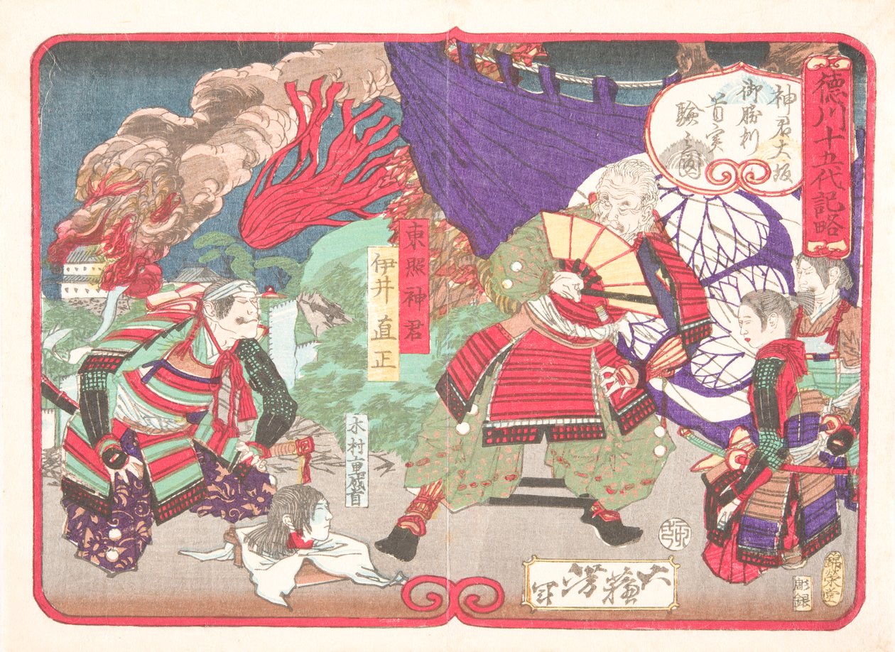 Tokugawa Ieyasu undersöker Kimura Shigenaris huvud vid slaget om Osakas slott av Tsukioka Yoshitoshi