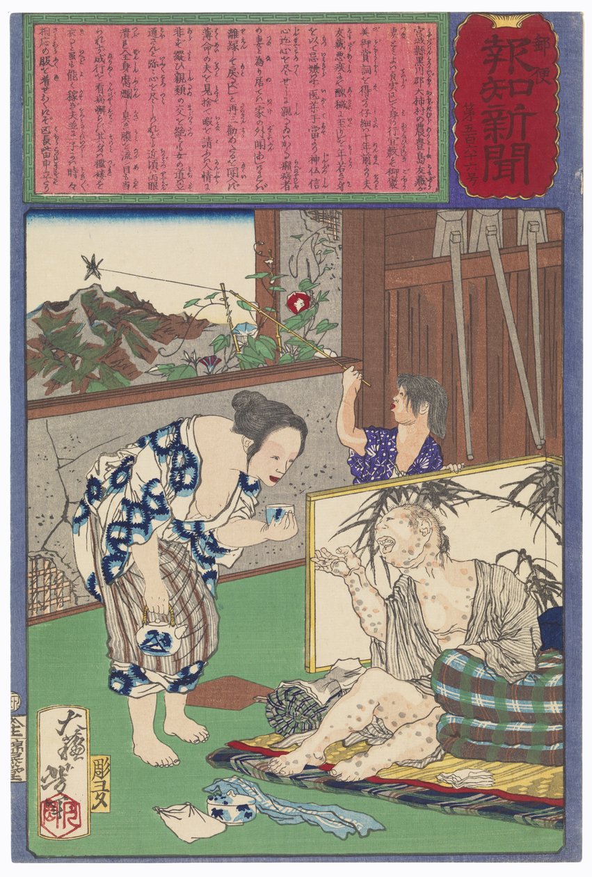 Toshima Tomiyo som stannade hos sin spetälske make, Tomozō av Tsukioka Yoshitoshi