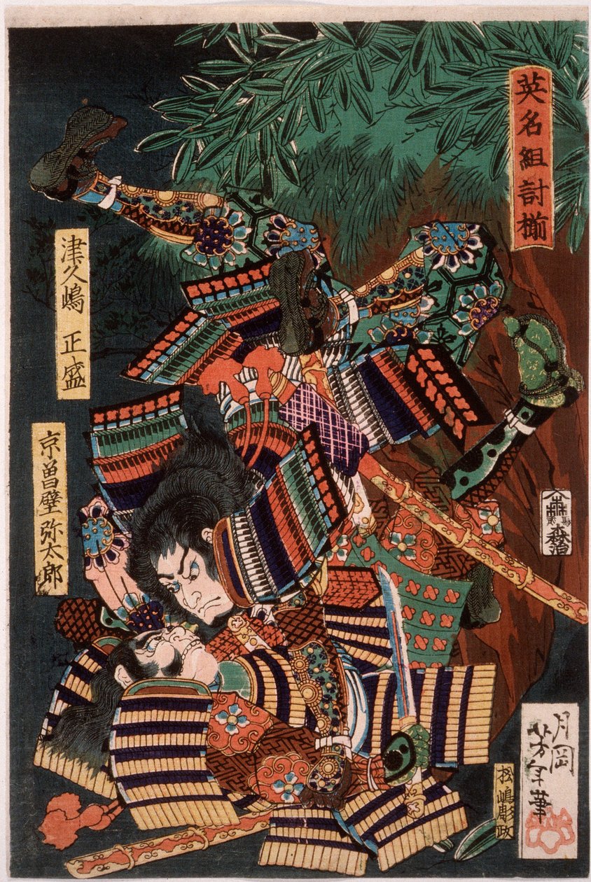 Tsukushima Masamori kämpft gegen Kyōsokabe Yatarō av Tsukioka Yoshitoshi