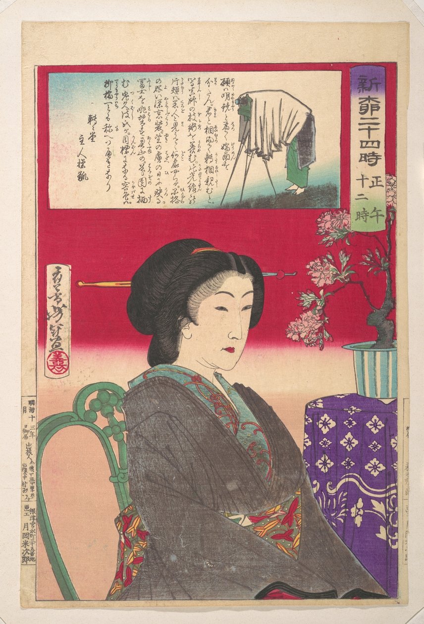 Tjugofyra timmar i Shinbashi/Yanagibashi: klockan 12 på dagen (Shinyanagi nijūyo-ji, gozen jūni-ji) av Tsukioka Yoshitoshi