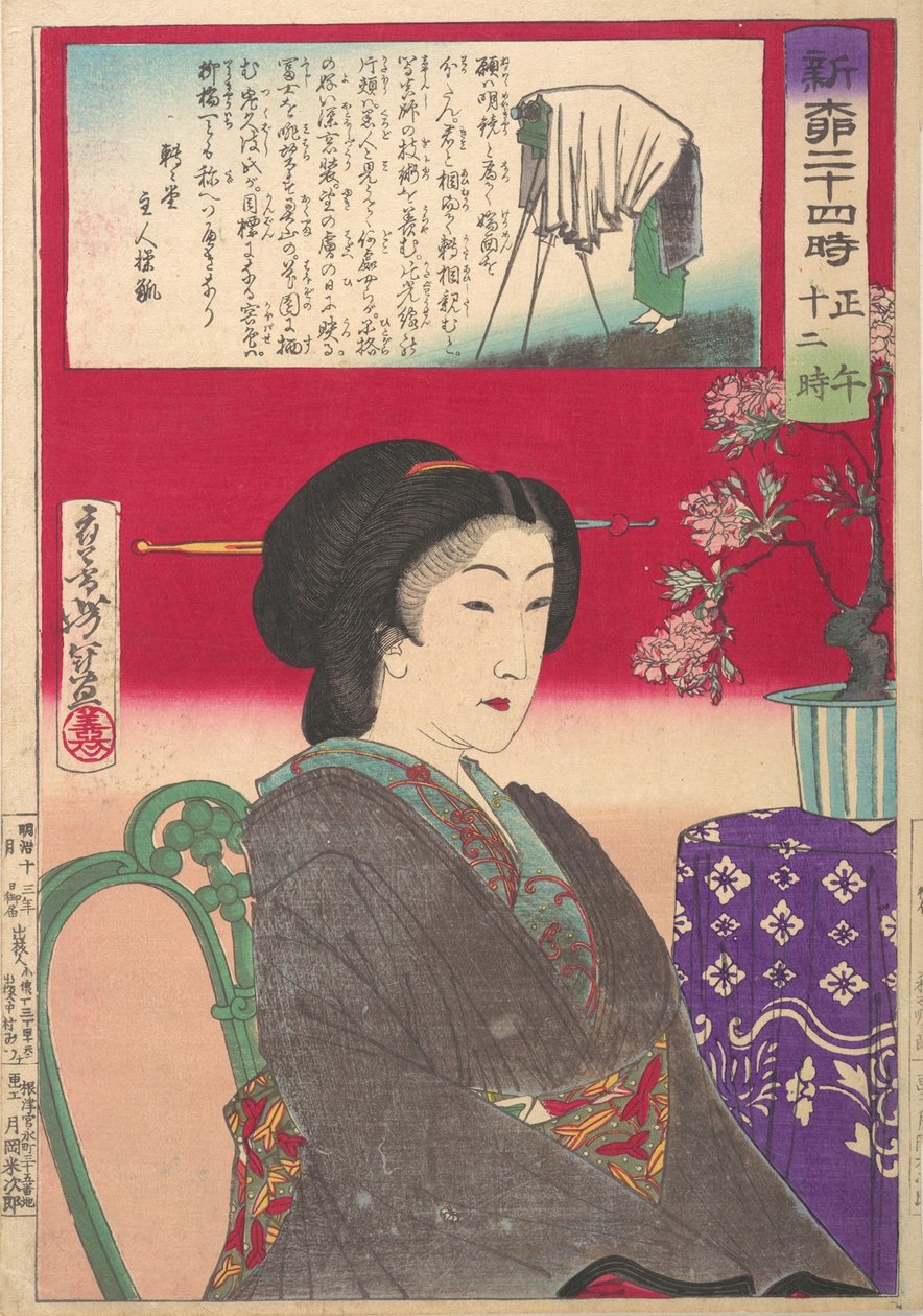 Tjugofyra timmar på Shimbashi Yanagibashi: 12 på. Shinyanagi Nijuyoji, Gozen Jyuniji. . . , 1880. av Tsukioka Yoshitoshi
