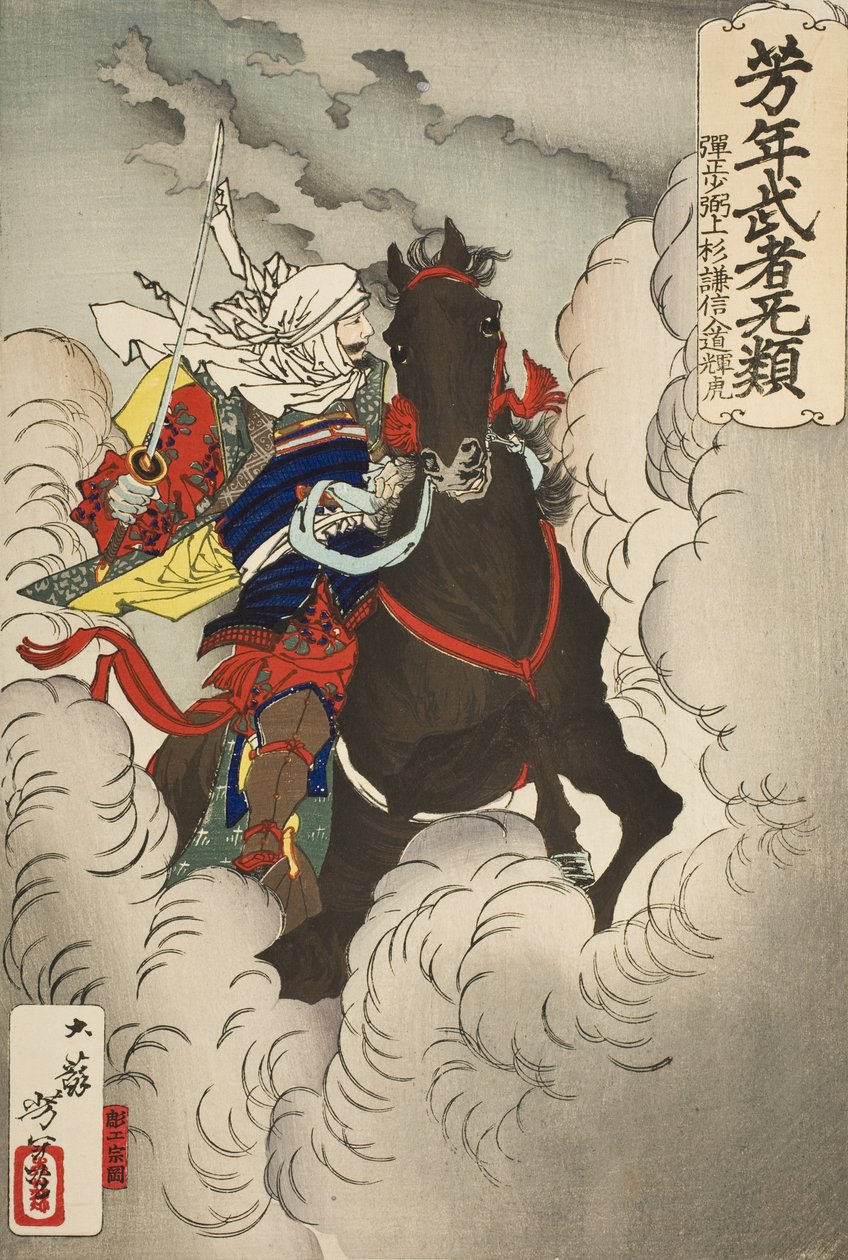 Uesugi Kenshin Nyūdō Terutora rider in i striden av Tsukioka Yoshitoshi
