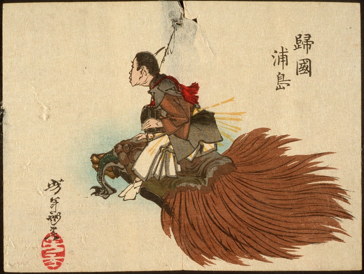 Urashima Tarō återvänder på sköldpaddan av Tsukioka Yoshitoshi