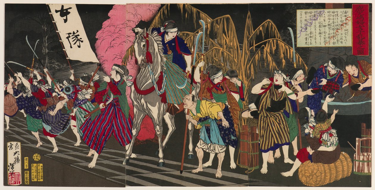 Kvinnors och barns våldsamma beteende i Kagoshima av Tsukioka Yoshitoshi