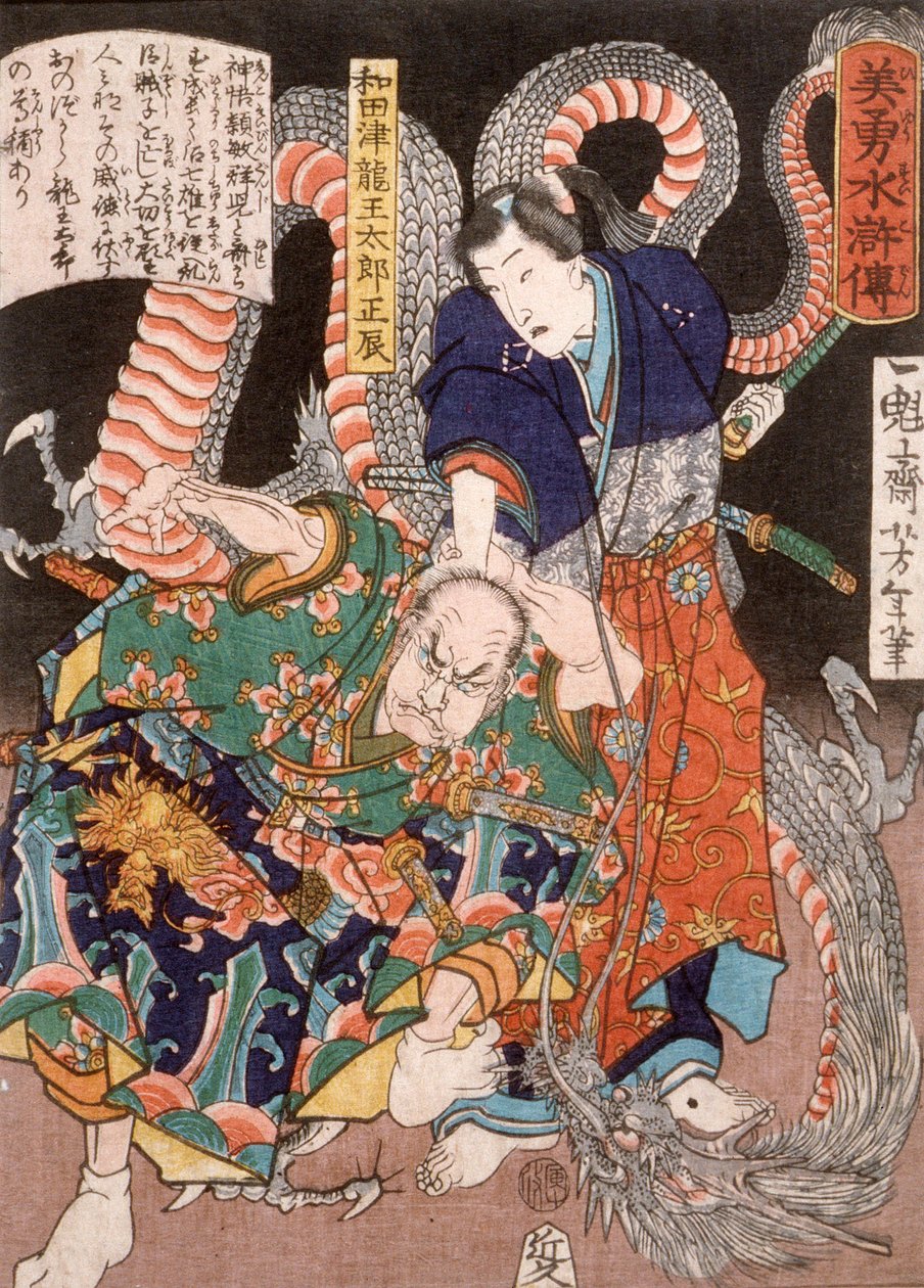 Wadatsu Ryūō Tarō Masatatsu med drake och angripare av Tsukioka Yoshitoshi