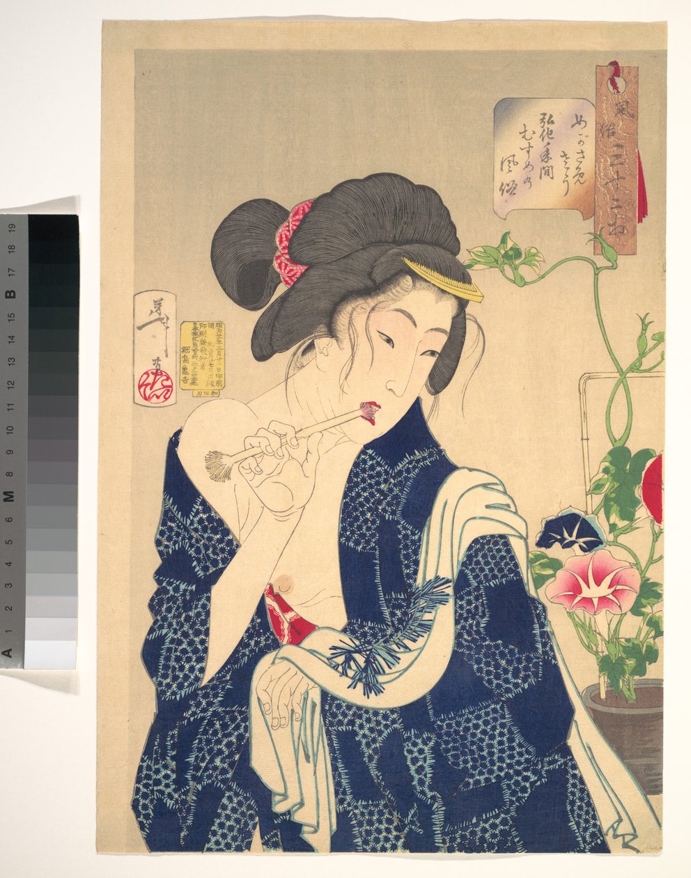 Uppvaknande: En flicka från Kōka-eran (1844-1848) av Tsukioka Yoshitoshi