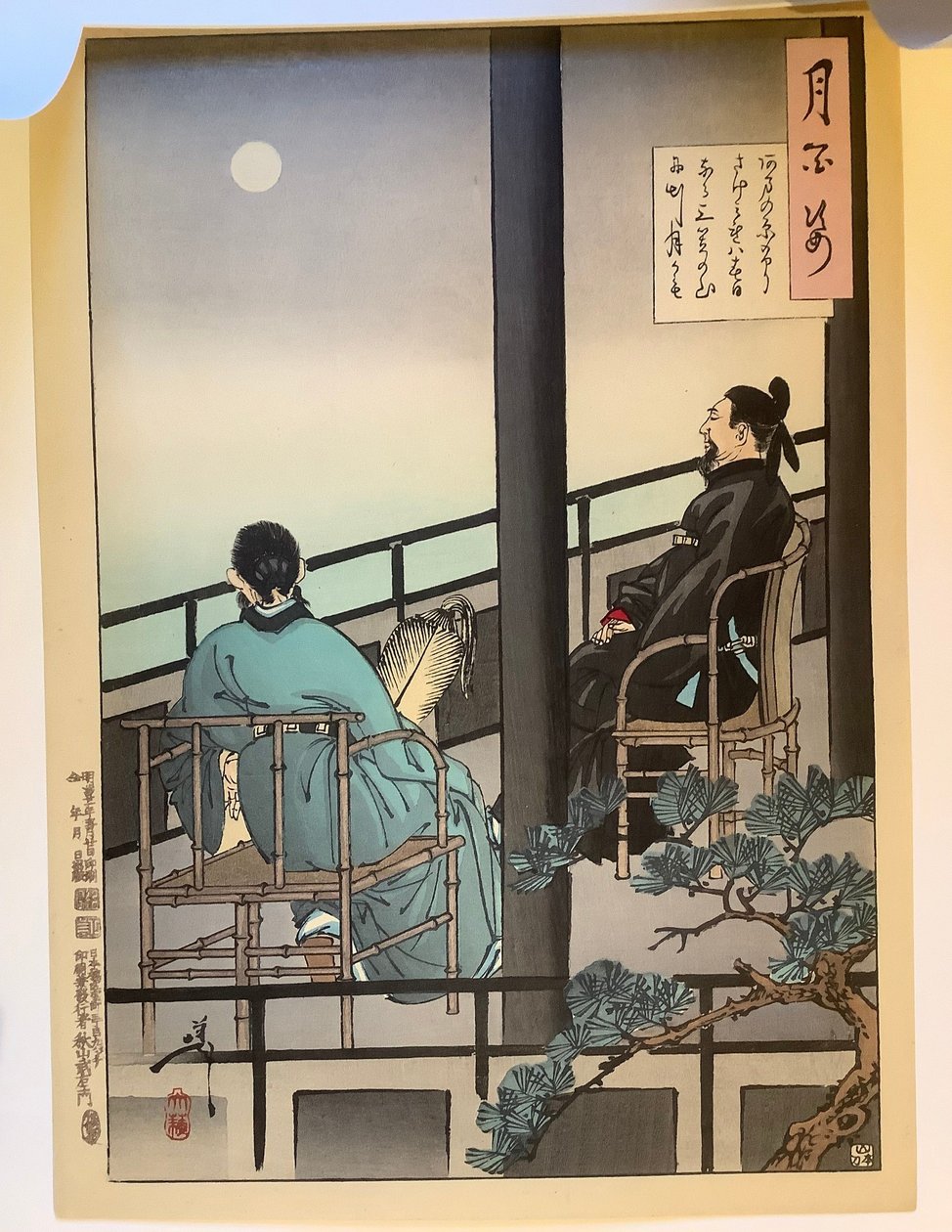 Att betrakta månen, ur serien Hundra aspekter av månen av Tsukioka Yoshitoshi