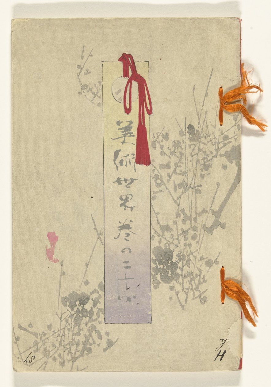 World of Arts - 24 Bijutsu sekai - 24 (titel på objekt) av Tsukioka Yoshitoshi